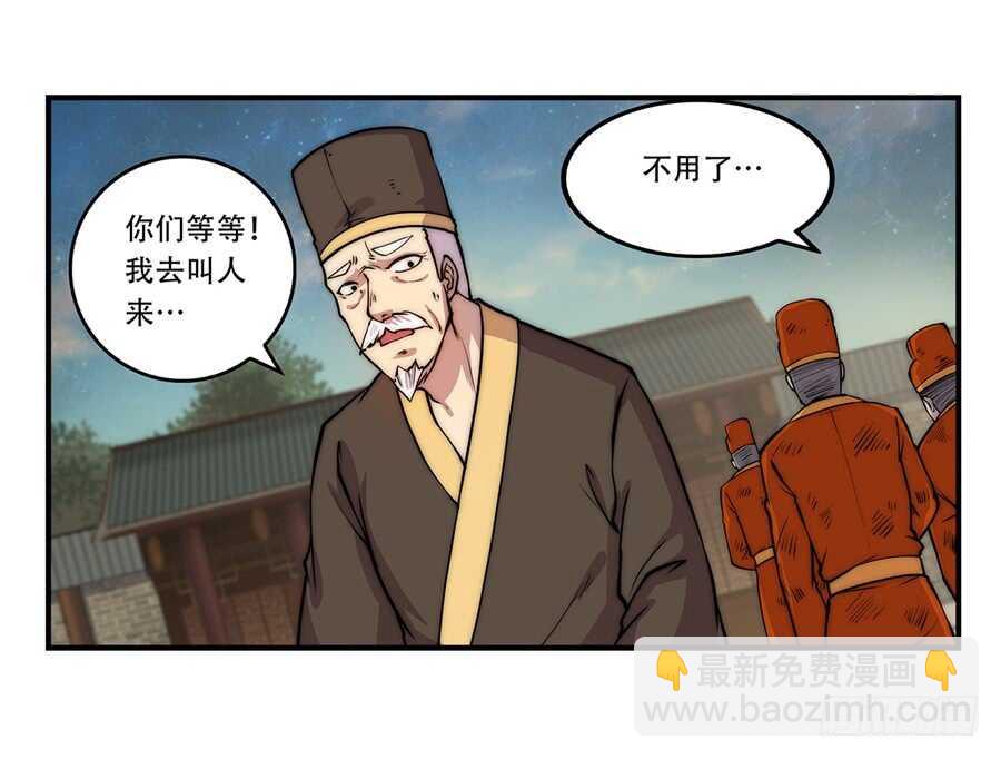 第44话28
