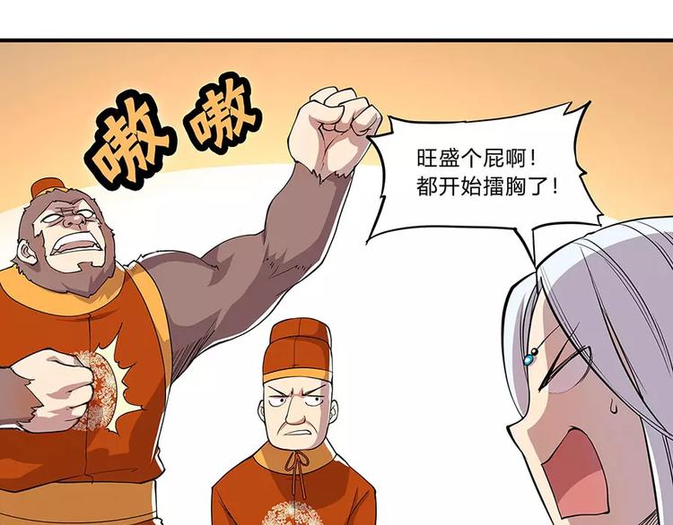 第5回7