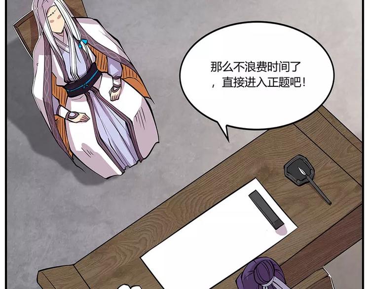 第8回17