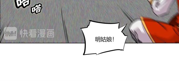 第95话87