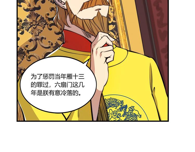 第23回64