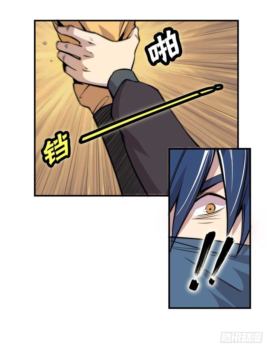 第37话23