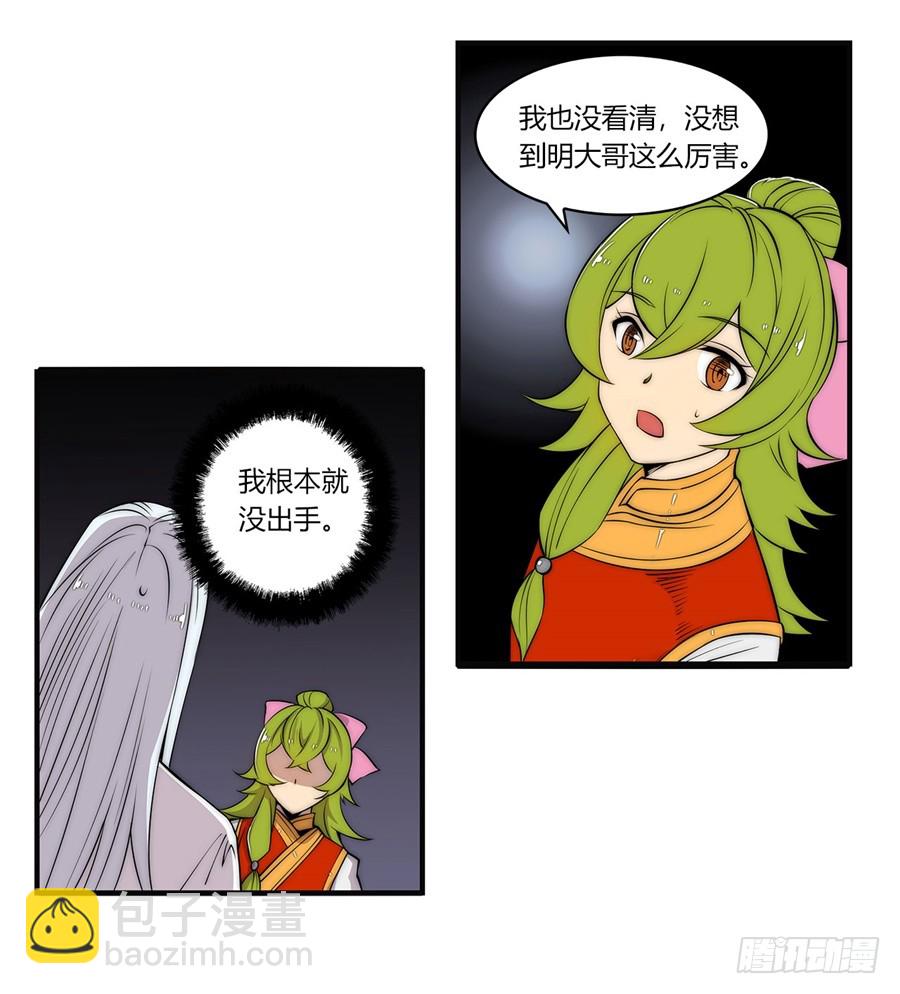 第54回9