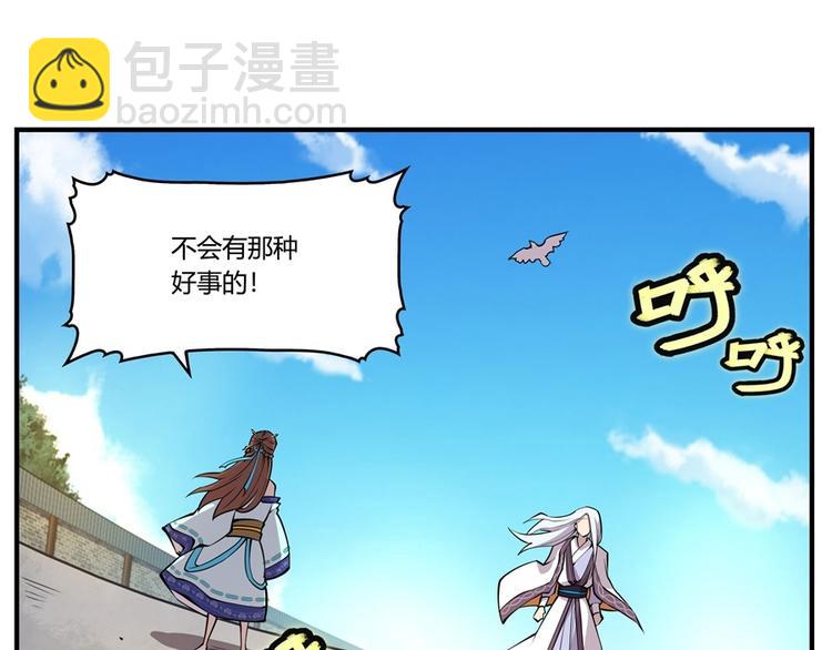 第10回79