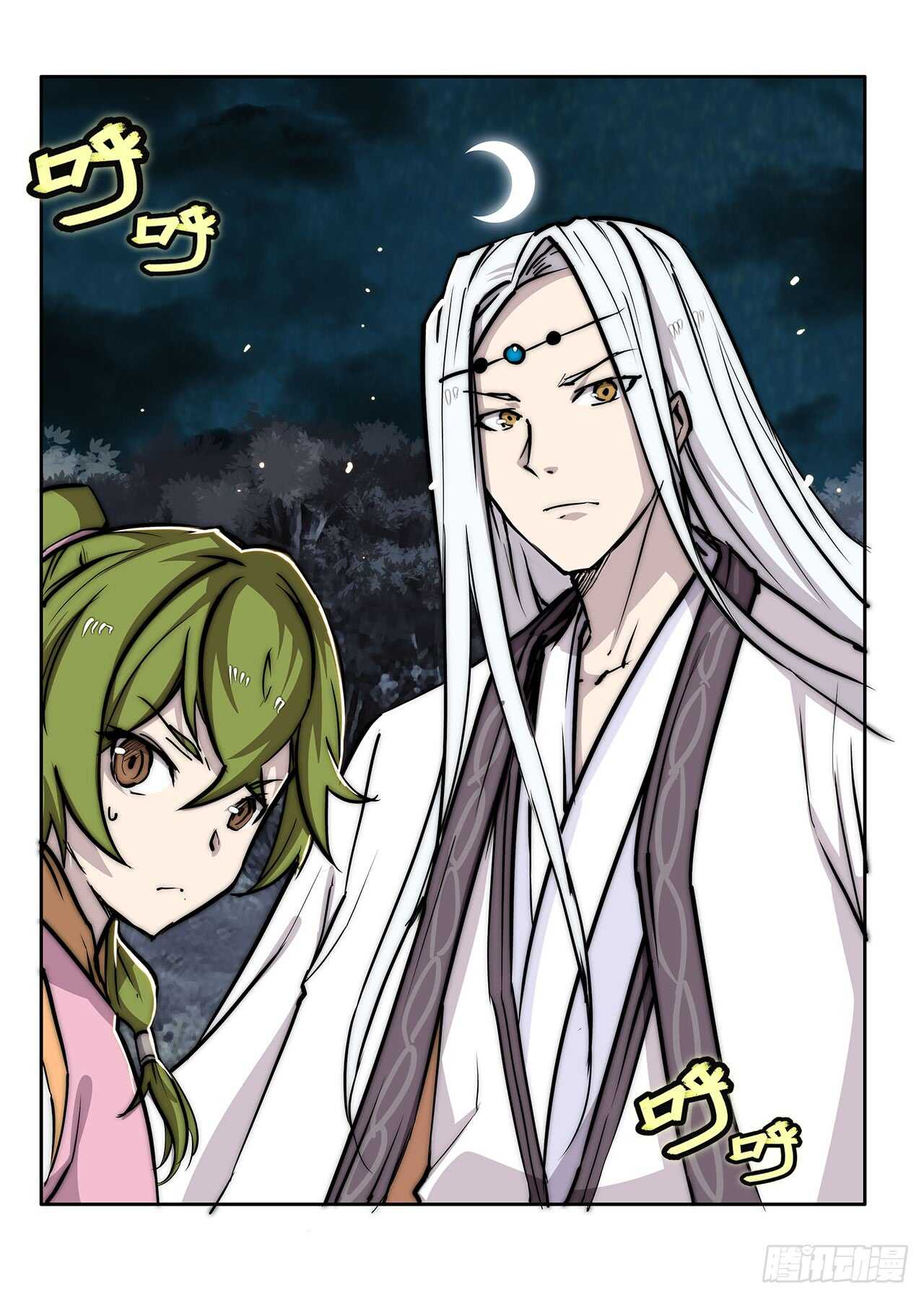 第111话44