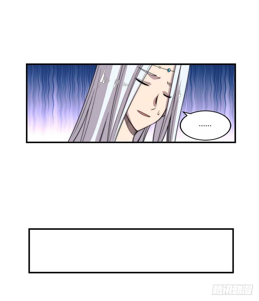 第45话7