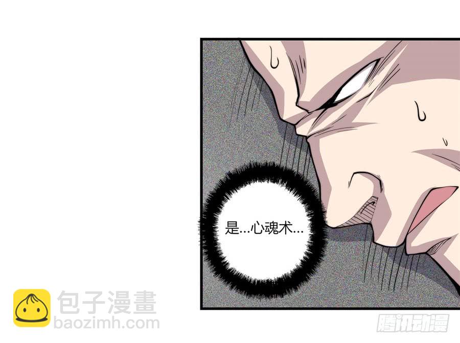 第72回4