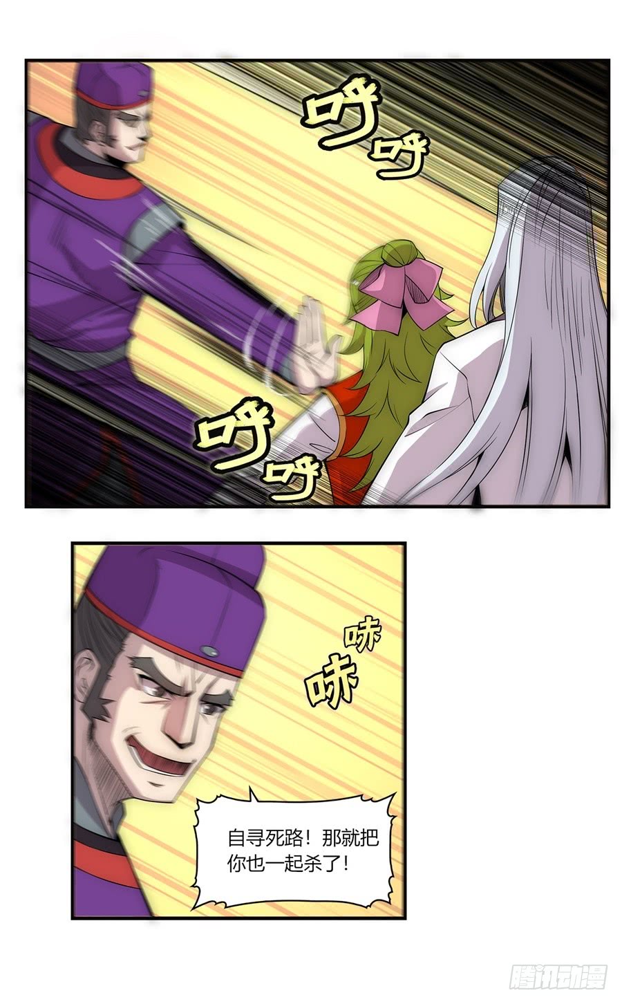 第52回3