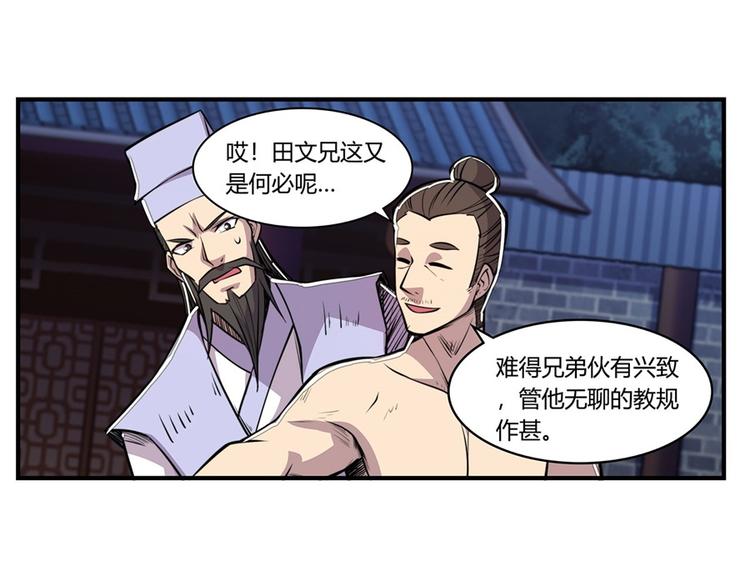 第25回80
