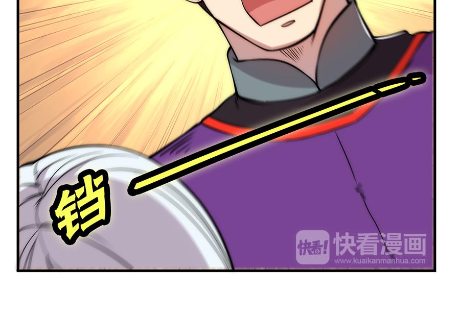第30话92