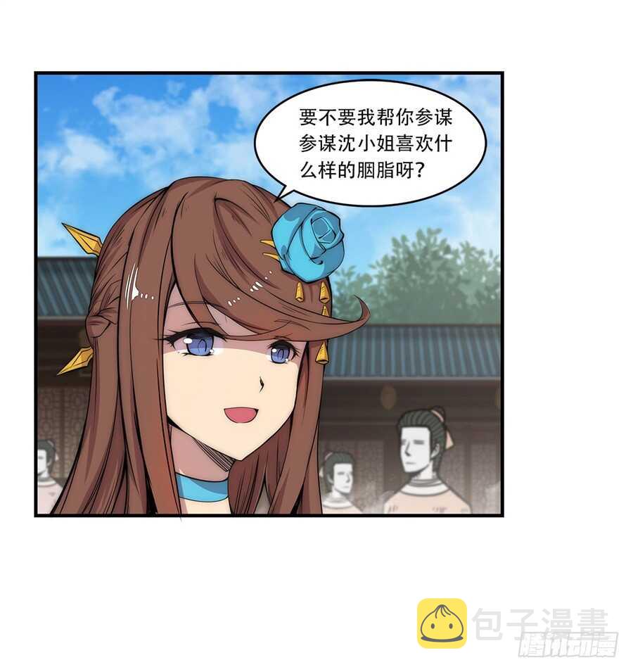 第40话8