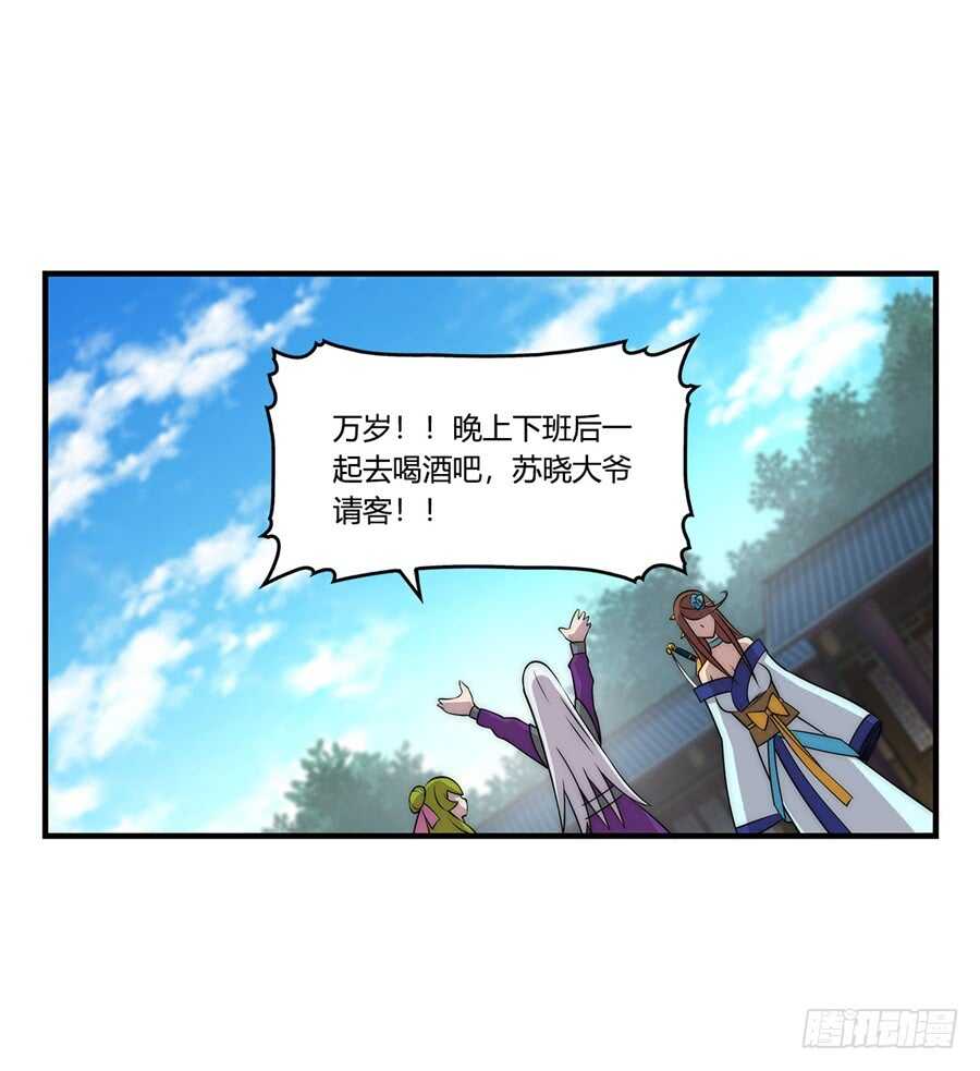 第34话23