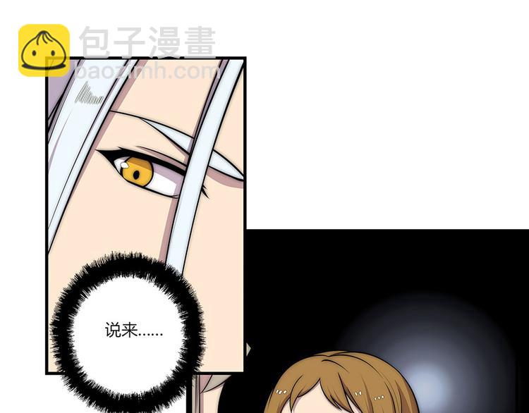 第102话53
