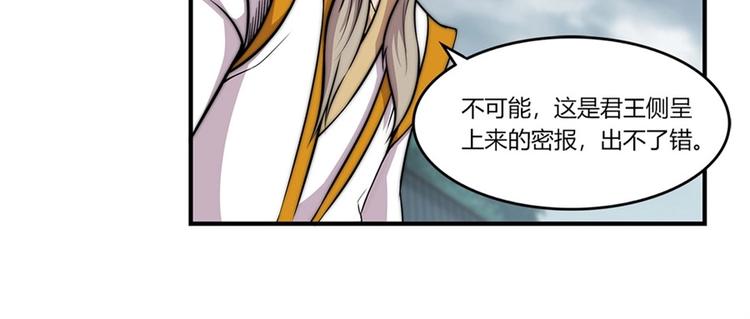 第96话30