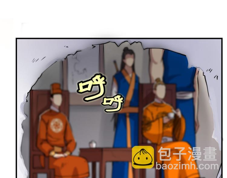 第21回8