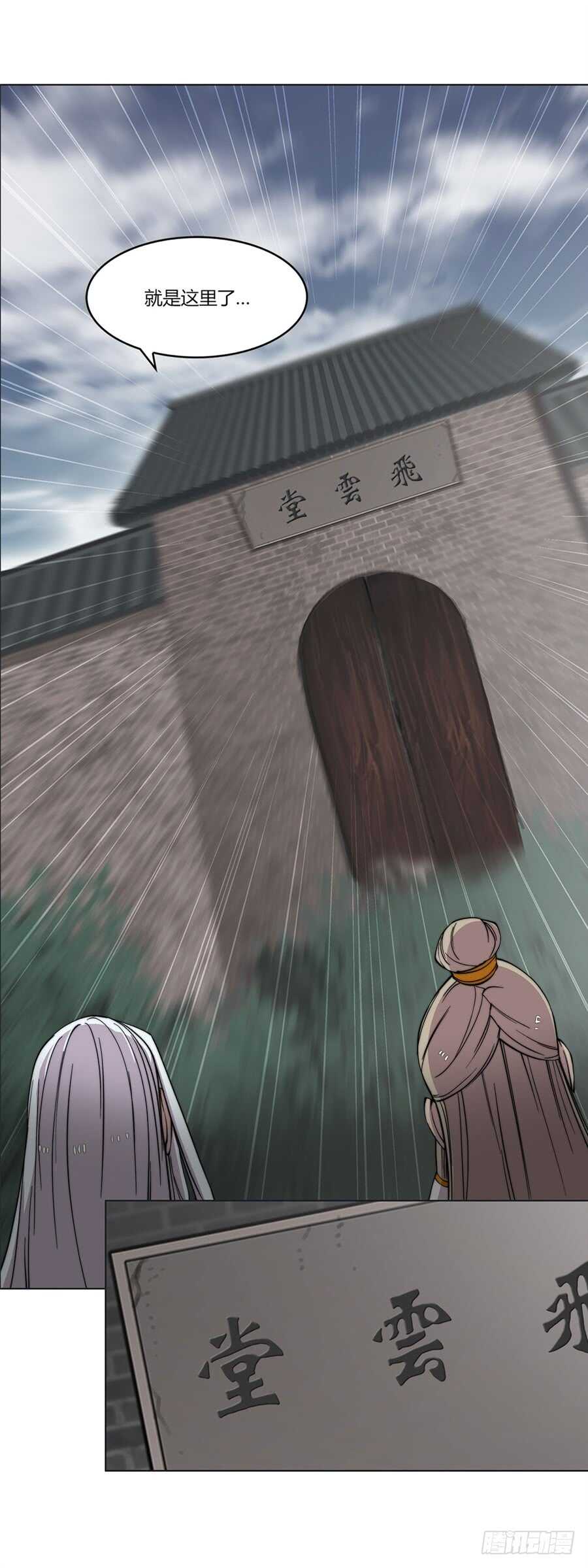第94话48