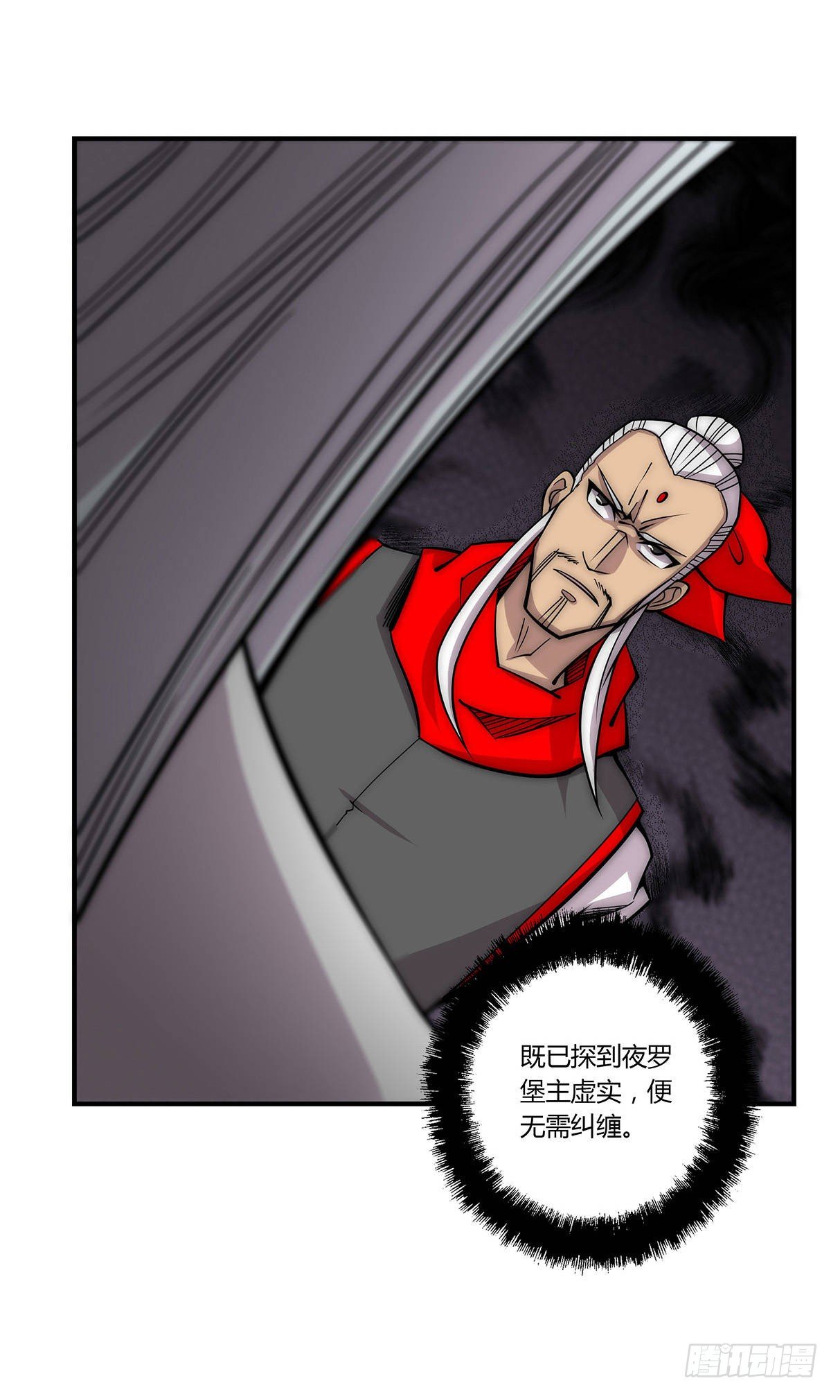 第113话11