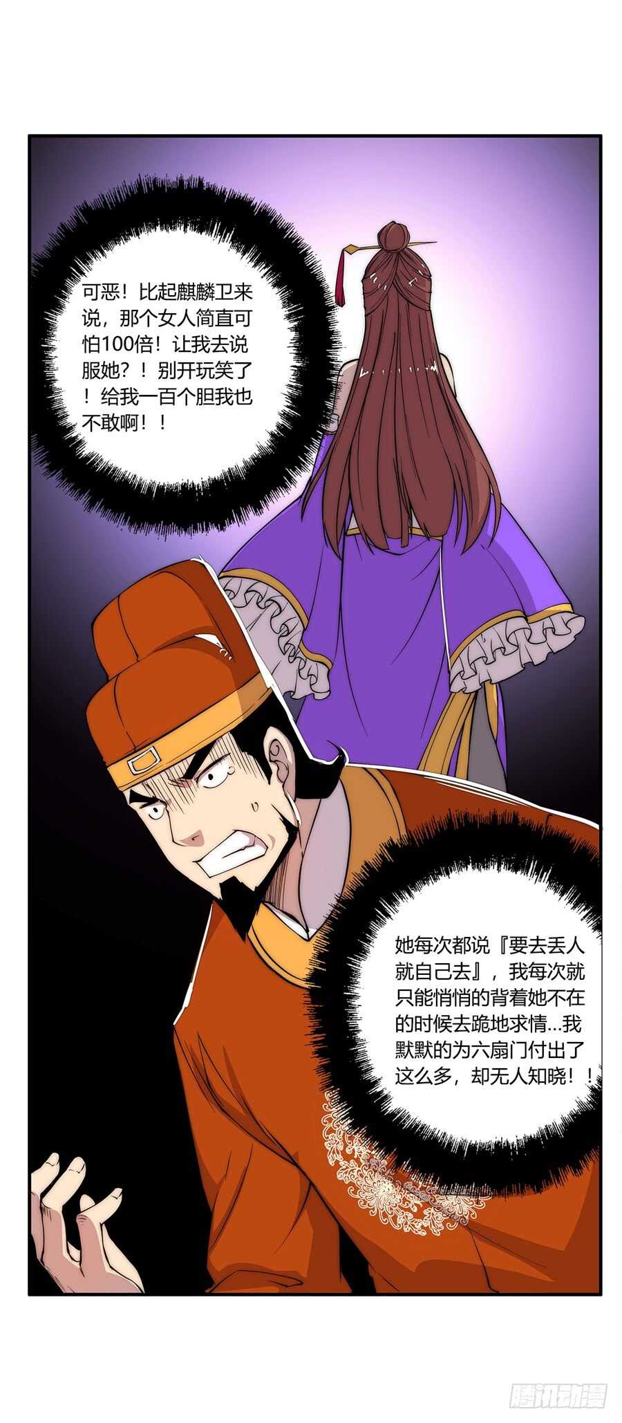 第34话49