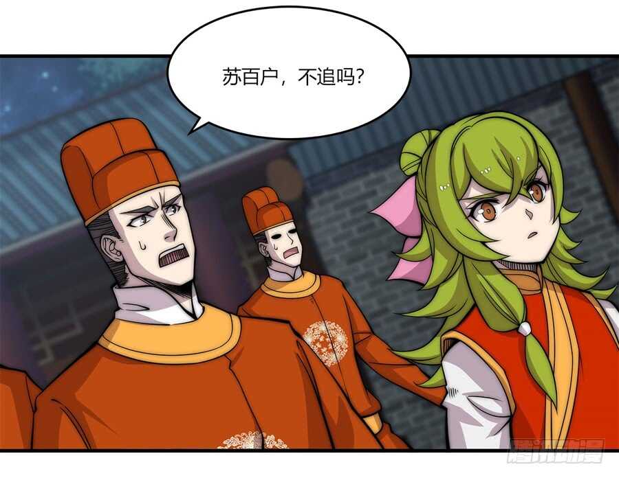 第85话15