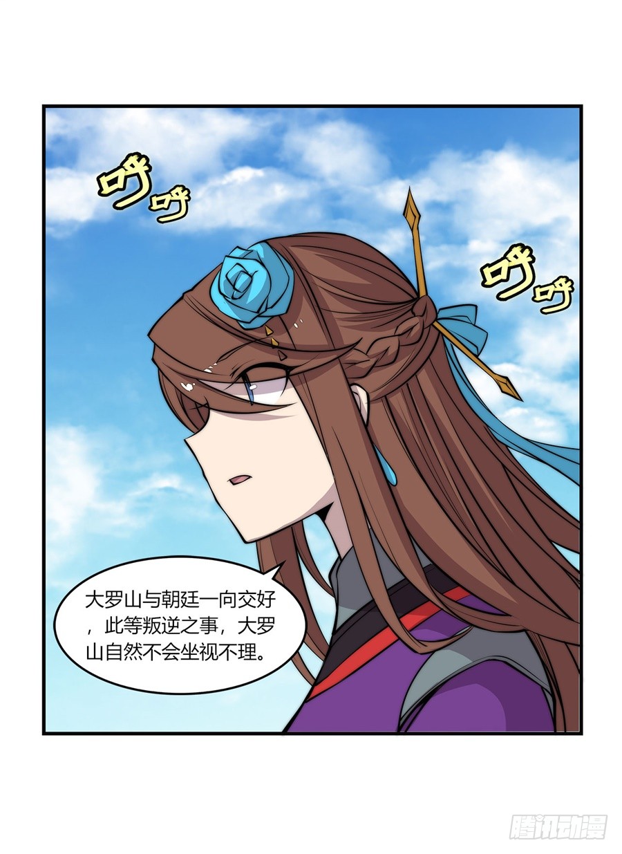 第64回6