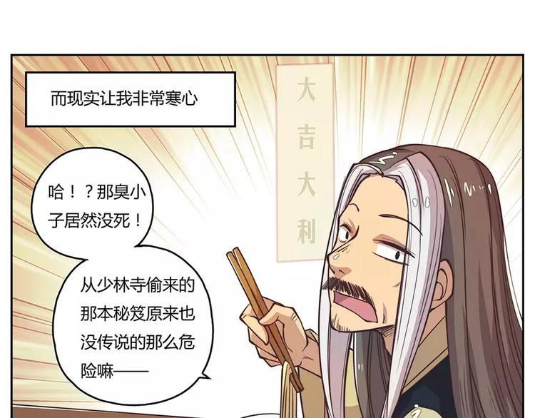序章21