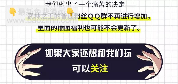 第8回139