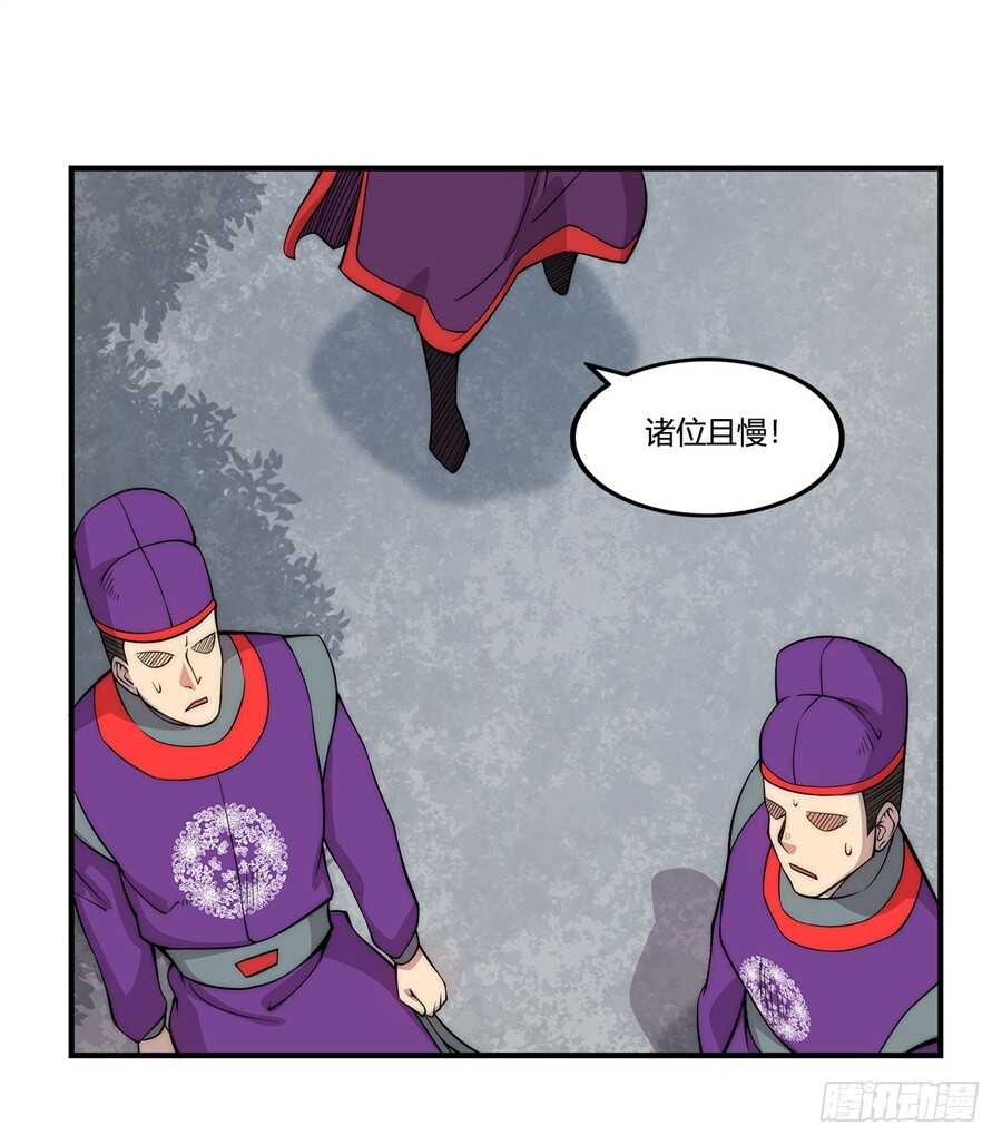 第46话25