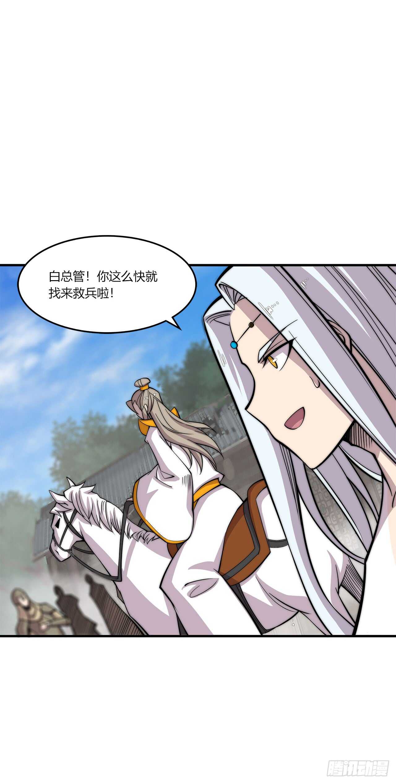 第104话5