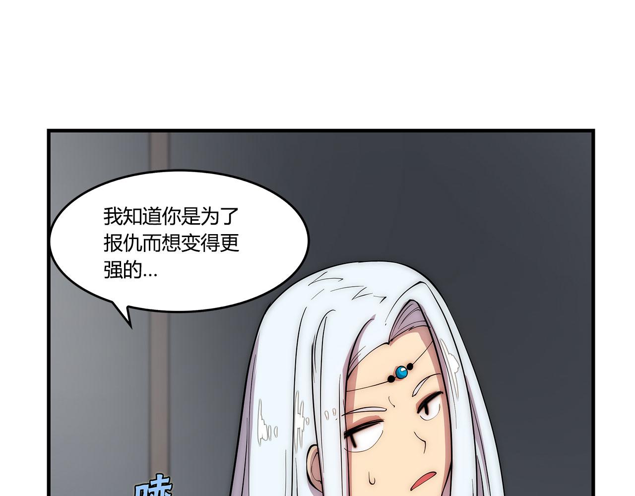 第28话106