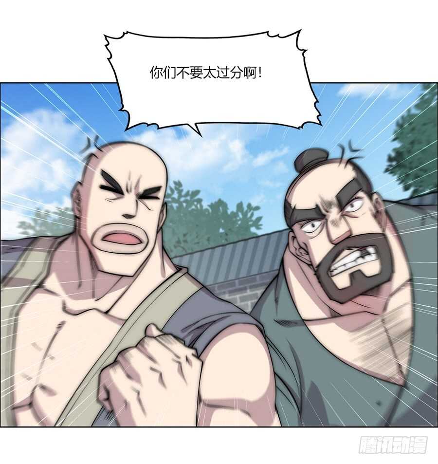 第89话44