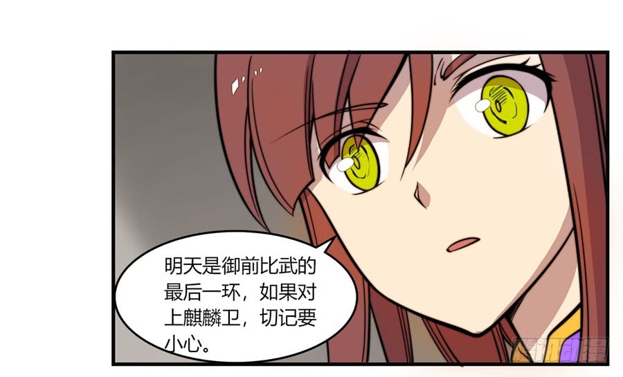第53回21
