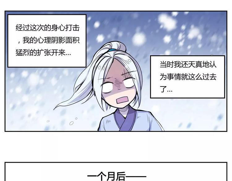 序章23
