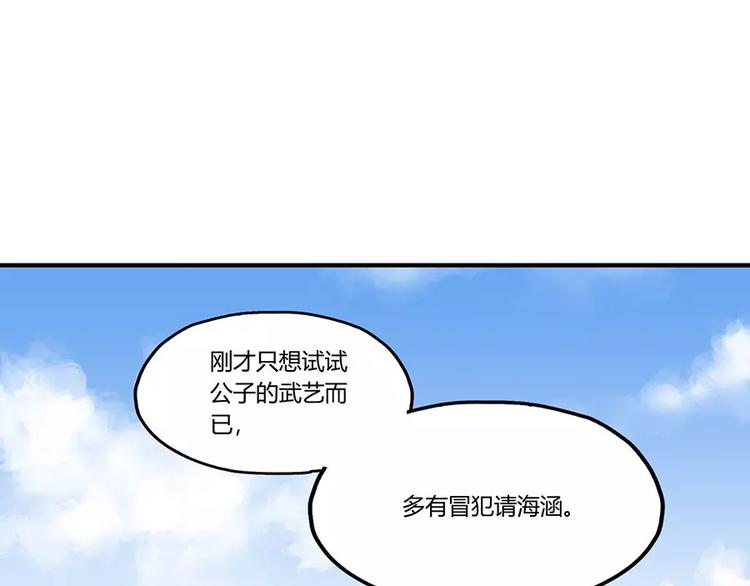 第6回151