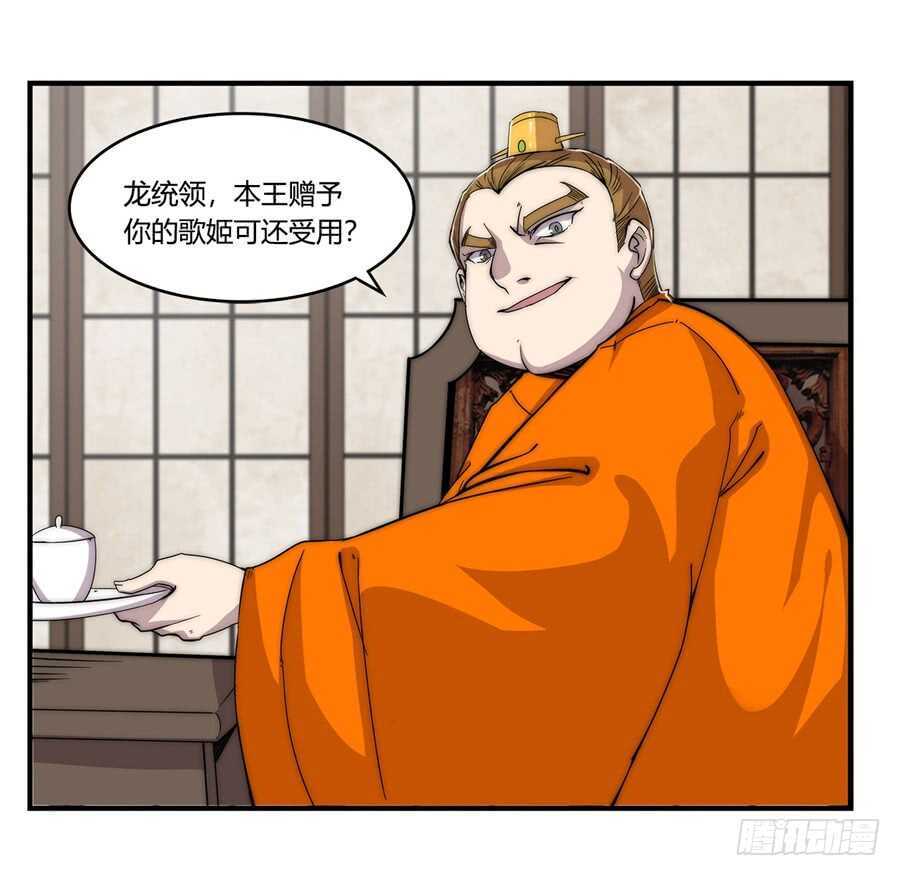 第47话23