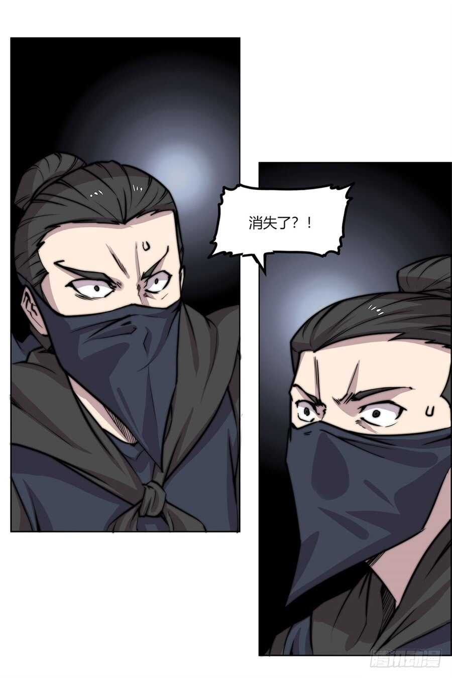 第94话28