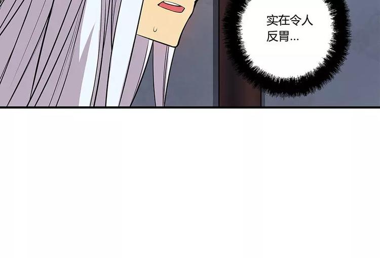 第8回75