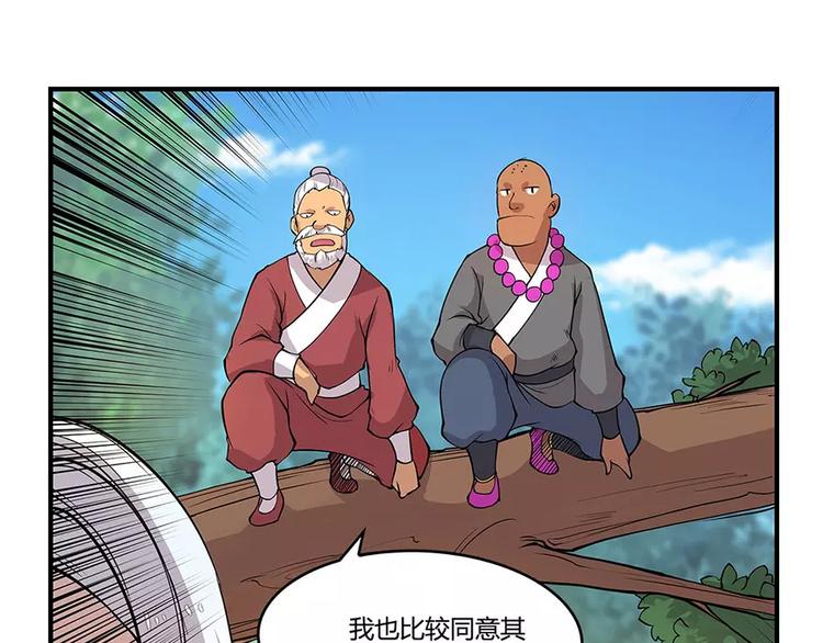 第7回105