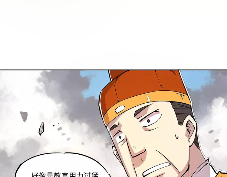 第5回97