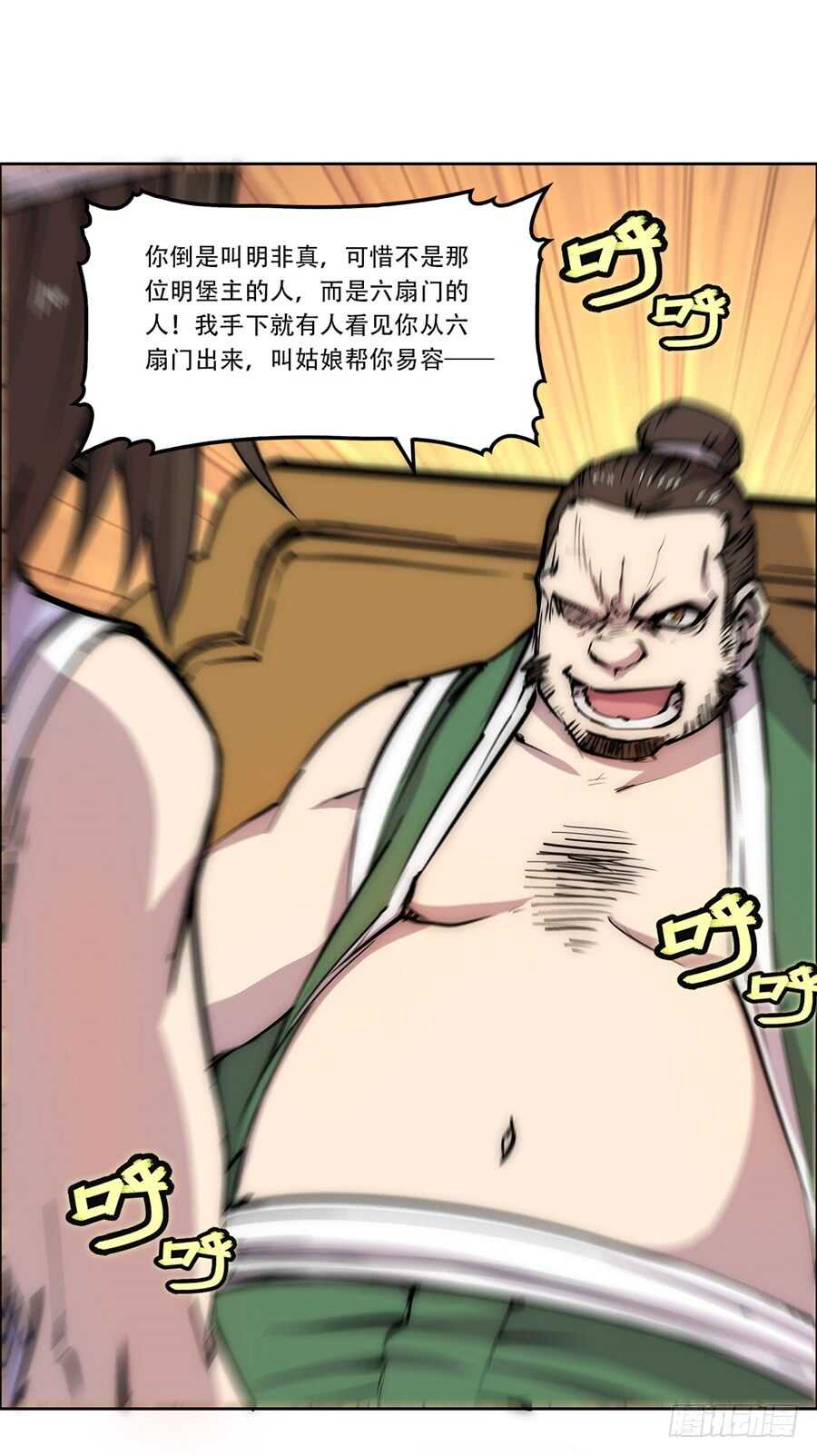 第40话63