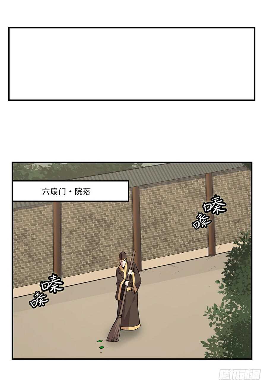 第44话6