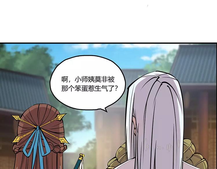 第6回78