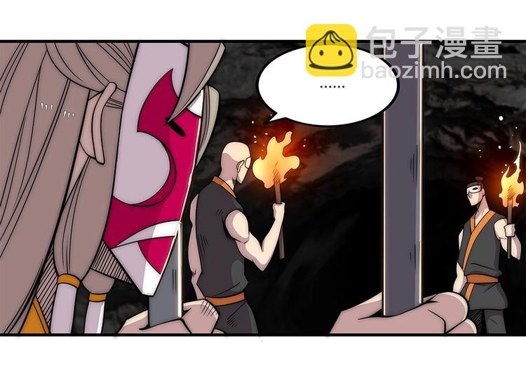 第99话34