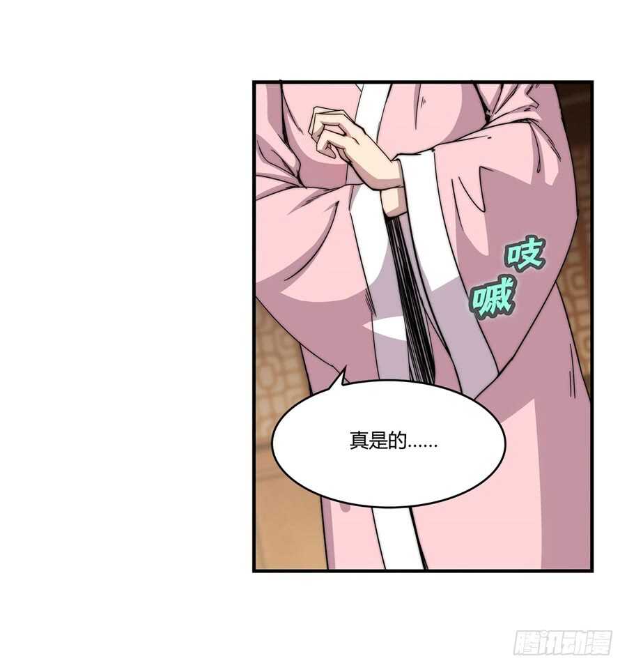 第44话18