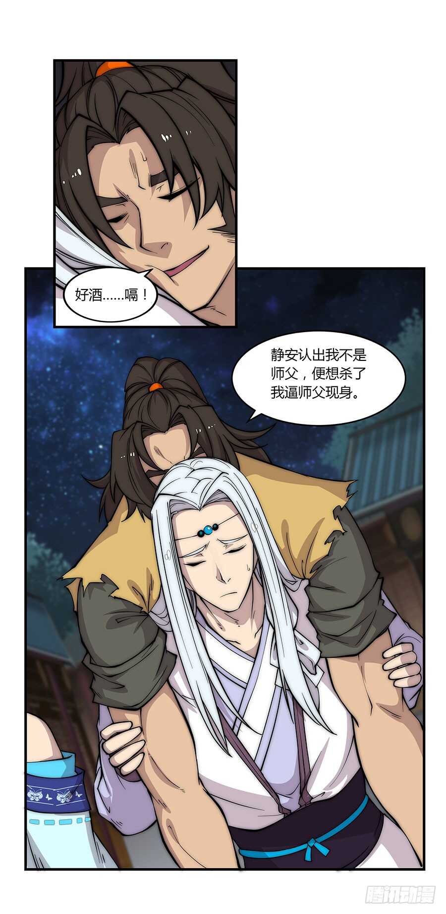 第77回15