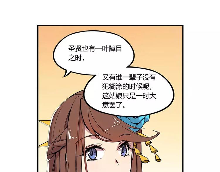第6回31