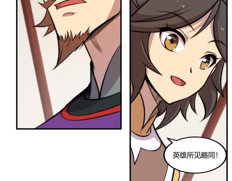 第31话56