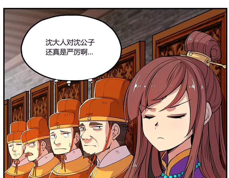 第4回10