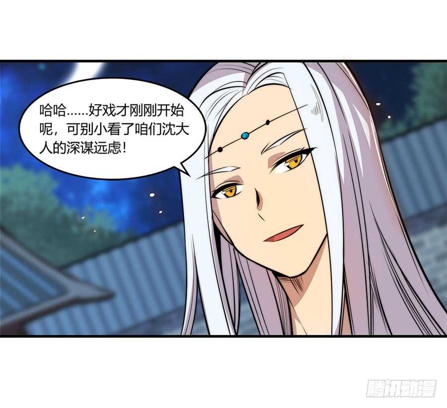 第36话25