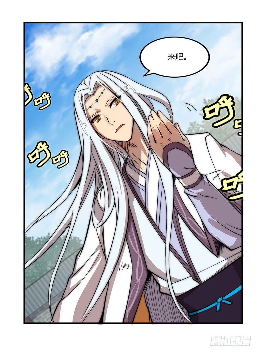 第51话57