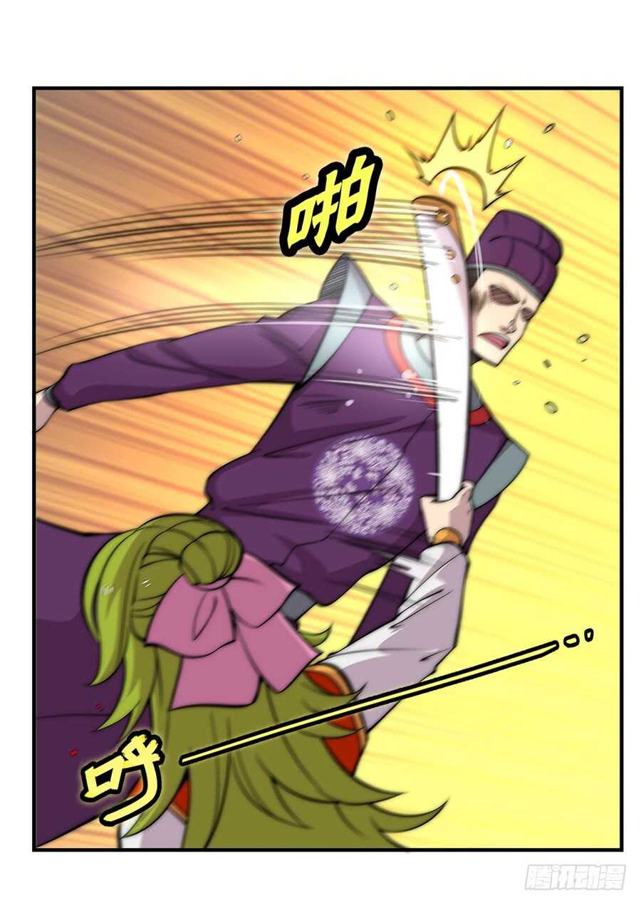第48话52